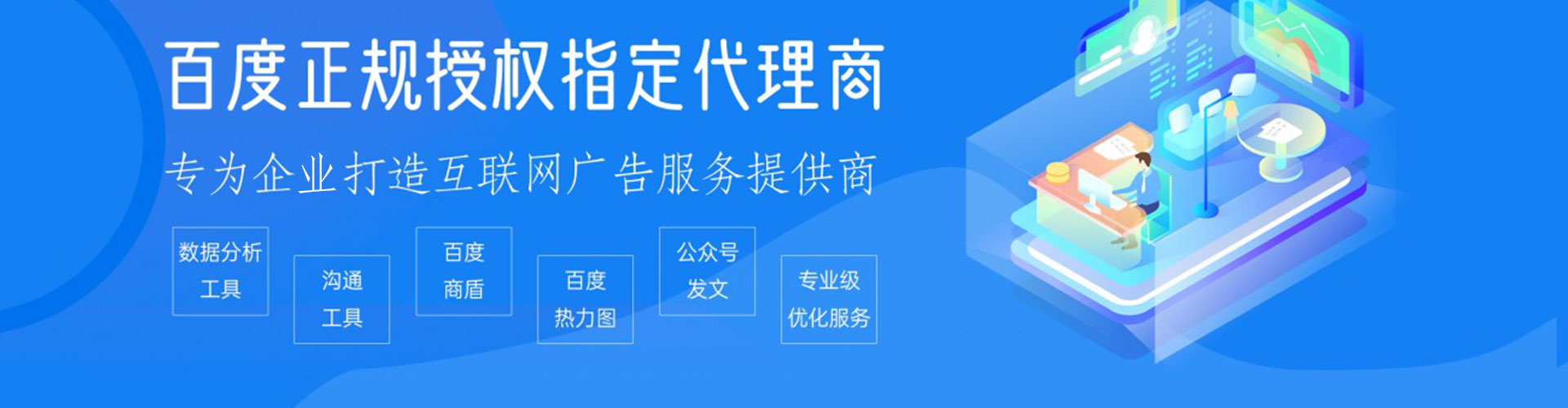 运河信息流托管