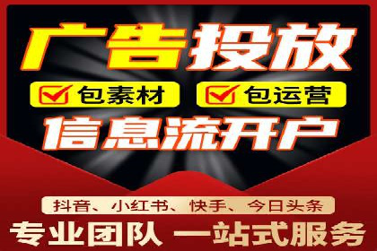 知乎信息流广告投放策略的五大关键点及案例