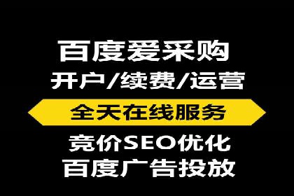 SEM代运营实战：优化广告创意与文案