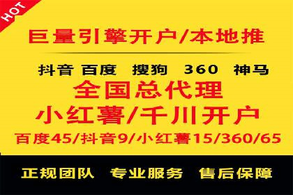 信息流代理案例分析：精准广告投放实战